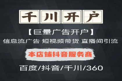 案例解读：信息流广告投放公司的投放效果
